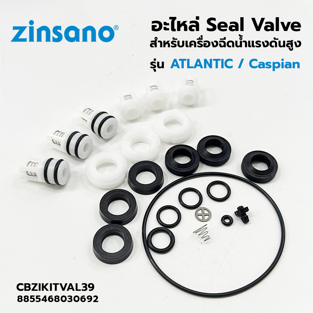 ZINSANO ชุดซีล+วาล์ว สำหรับเครื่องฉีดน้ำแรงดัน รุ่น Andaman ,Arctic, Atlantic, Caspian  (CBZIKITVAL39)
