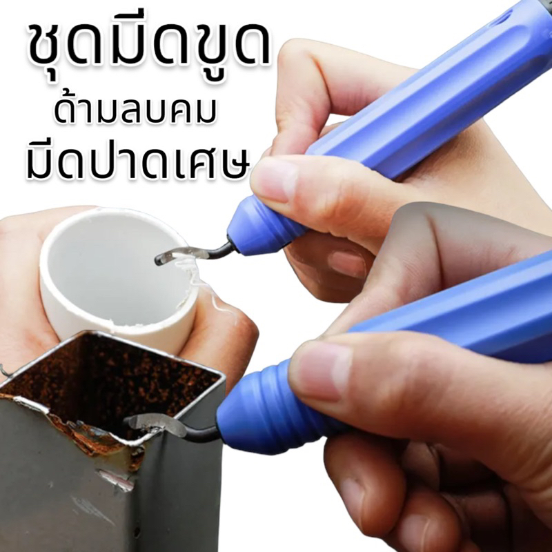 มีดลบคมปากรู ด้ามมีดขูดชุดด้ามมีดขูดลบคม