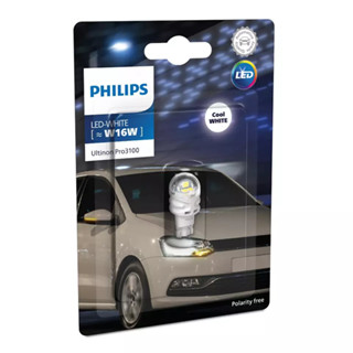 Philips (11067 U31CW) หลอดไฟถอยหลัง T16 W16W สีขาว 6000K Ultinon Pro3100 LED Cool White (1 หลอด)