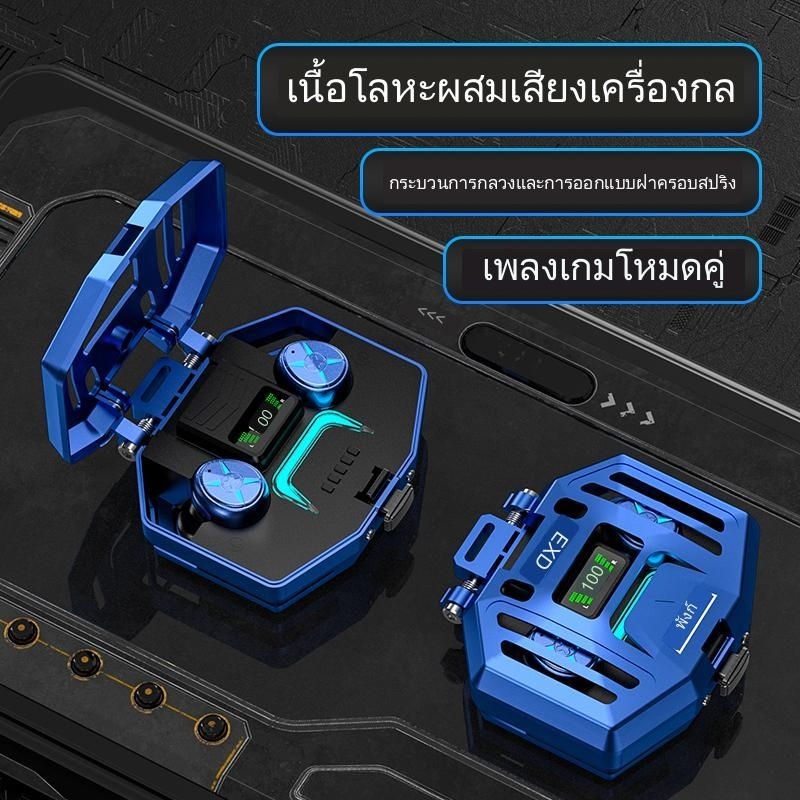 หูฟังบลูทูธไร้สาย ตัดเสียงรบกวน เสียงดี เบสแน่น ใช้งานง่าย ขนาดพกพา รุ่น DX-03 เชื่อมต่อได้ทุกรุ่น สินค้ามีพร้อมส่ง