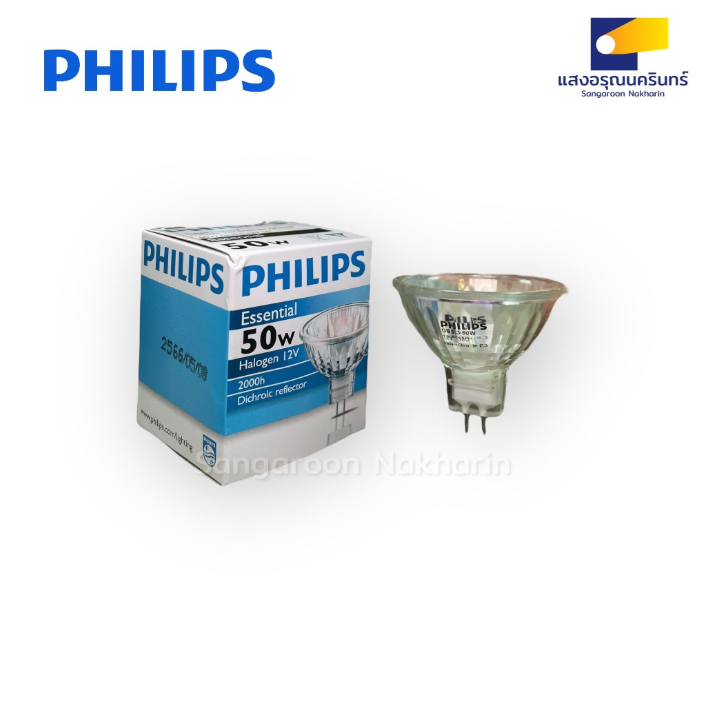 Philips หลอดไฟ ฮาโลเจน Essential Halogen MR16 50W ขั้ว GU5.3