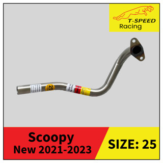 คอท่อScoopy New Year 2021-2023 สแตนเลส Size 25 m.m.