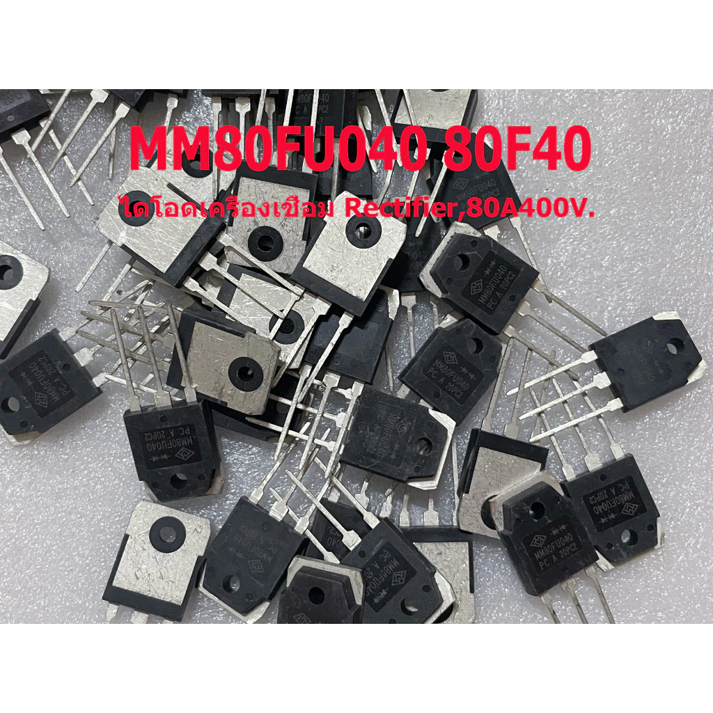 MM80FU040 80F40 Micro Fast Recovery ไดโอดเครื่องเชื่อม Rectifier,80A400V.