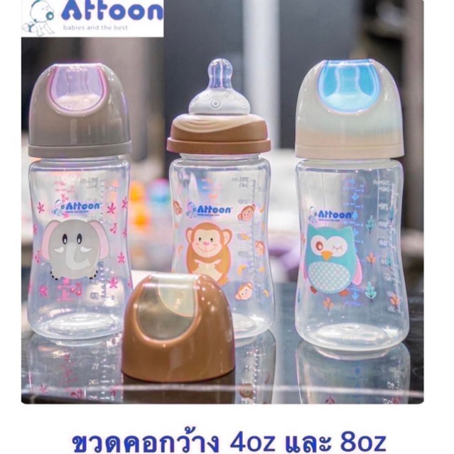 ขวดนมAttoon รุ่นถัง มีหูจับ + จุกนมไม่ดูดไม่ไหล3