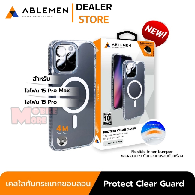 Ablemen Protect Case เคสใสกันกระเเทกขอบลอน ใช้สำหรับ iPhone 16 Pro Max / 16 Pro / 15 Pro Max / 15 Pr