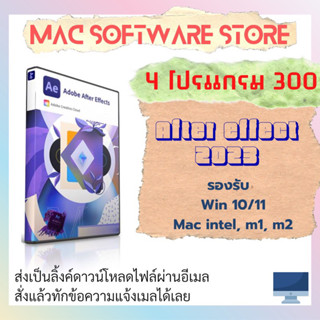 After effect รองรับ Win Mac ถาวร