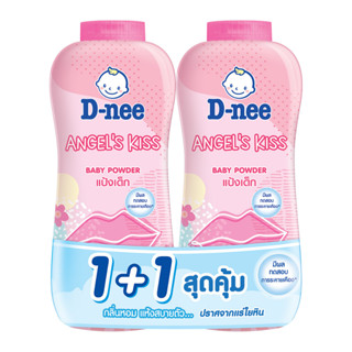 ดีนี่ แป้งเด็ก กลิ่นแองเจิ้ล คิส 350 ก. แพ็คคู่ (8851989965109)