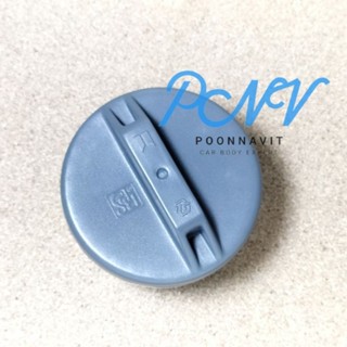 ฝาปิดถังน้ำมัน TFR , Dmax รุ่นเก่า , MU7 ,สวย ทน ตรงรุ่น #Ka…