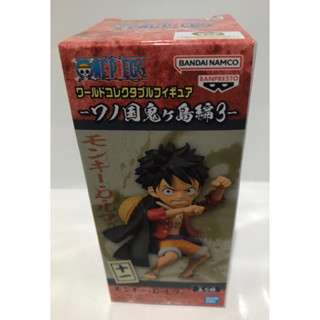 Lot.DT WCF One Piece Wanokuni Onigashima Vol.3 Luffy โมเดลวันพีช ลูฟี่