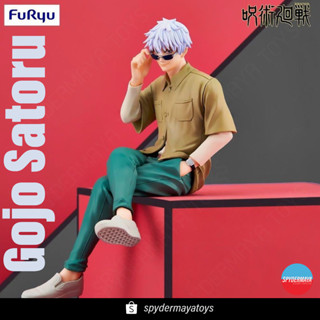 [Pre-Order] ฟิกเกอร์ Jujutsu Kaisen - Gojo Satoru Noodle Stopper Ending Costume Ver. - FuRyu