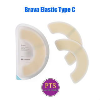 Brava Elastic แผ่นยึดขอบแป้น ทวารเทียม Coloplast (1 แผ่น)