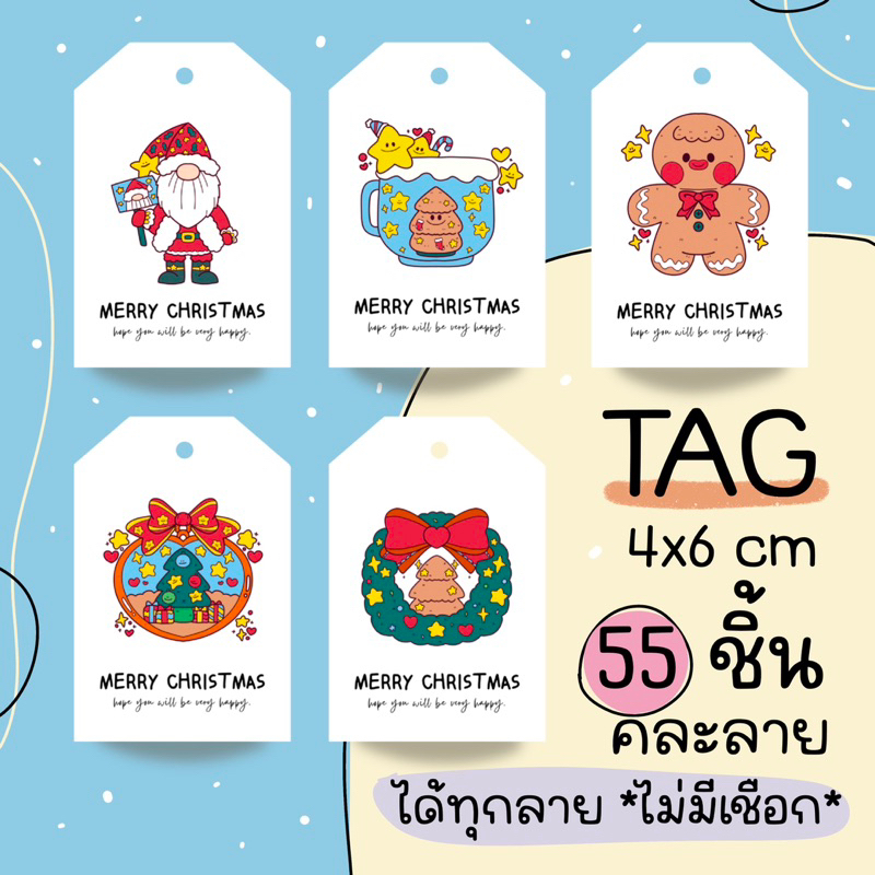 ป้ายห้อยคริสต์มาส christmas แพ็ค 55 ชิ้น รหัส 113