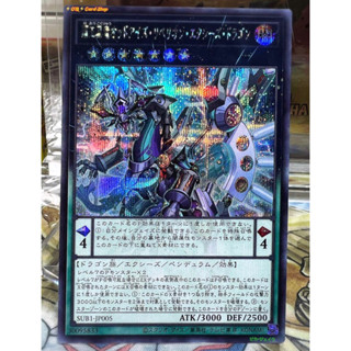 Yugioh OCG Japanese Edition Lot JP[Secret Rare] Odd-Eyes Rebellion Xyz Dragon
