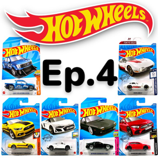 รถเหล็กฮอทวีล | Hotwheels Basic Car ลิขสิทธิ์แท้ 100% สเกล 1:64 (Ep.4)