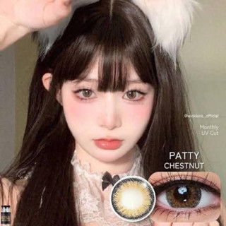 Patty brown,gray Bigeye บิ๊กอาย ✨คอนเเทคเลนส์กรองเเสงUV✨ 🇰🇷คอนเเทคเลสน์สัญชาติเกาหลี