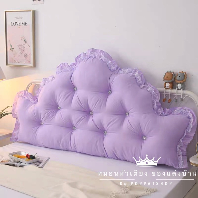 พร้อมส่ง 👑 หมอนหัวเตียงเจ้าหญิงใหม่💗