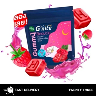 1ซอง ในซองมี 4ชิ้น จีไนท์ บิวตี้กัมมี่ เยลลี่นอนหลับ ช่วยให้หลับ หลับสบาย Handyherb Gnite Beauty Gummy