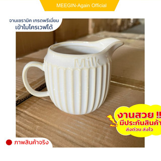 แก้วเซรามิก ceramic mug ขนาด6ออนซ์ งานสวย คุณภาพดี สีมันเงางาน ทนความร้อนสูง อบไม่โครเวฟได้ ราคาถูก สินค้าพร้อมส่ง