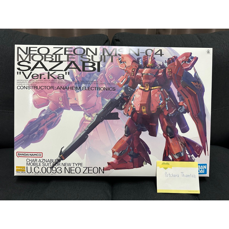 Mg Sazabi Ver.Ka พร้อมส่ง