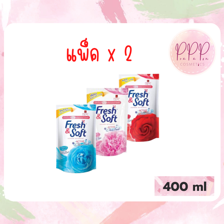 ของแท้ น้ำยาซักผ้า เฟรซ&ซอฟ์ท 400มล.(แพ็คx2)