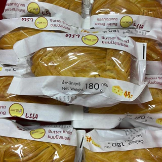 ขนมปังถักเปียขนาดเล็ก 180กรัม จำนวน5ชิ้น