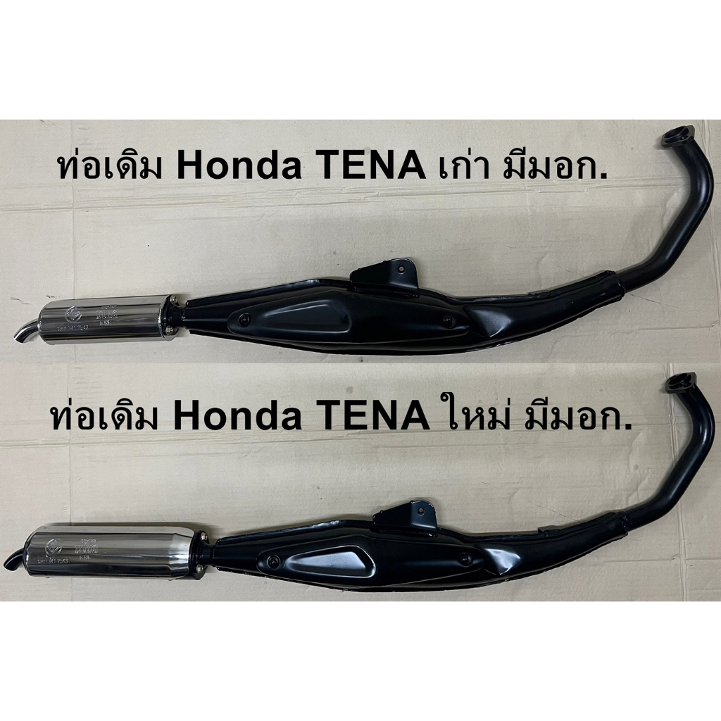ท่อไอเสียมอเตอร์ไซด์ TSUKIGI ท่อเดิมมอก.ใส่Tenaเก่า/ใหม่ ท่อเดิมติดรถ Honda Tena