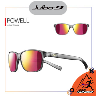 JULBO - POWELL GRIS TRANS SP3CF ROSE/Smoke Multilayer Pink แว่นตากันแดด