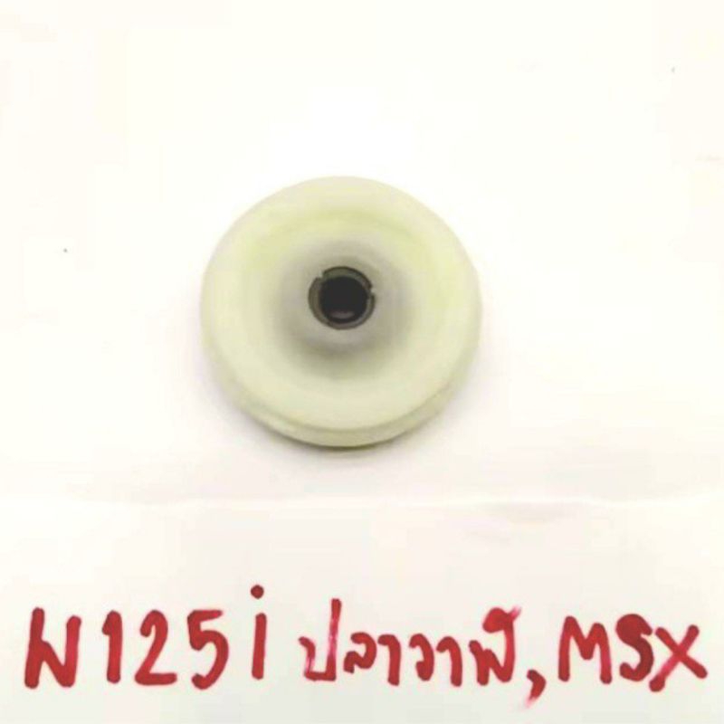 ชุดสะพานโซ่ราวลิ้น Wave125i เวฟปลาวาฬ, MSX125  เฟืองแคม ยางกดโซ่ ตัวกดโซ่ราวลิ้น - รูปที่ 5