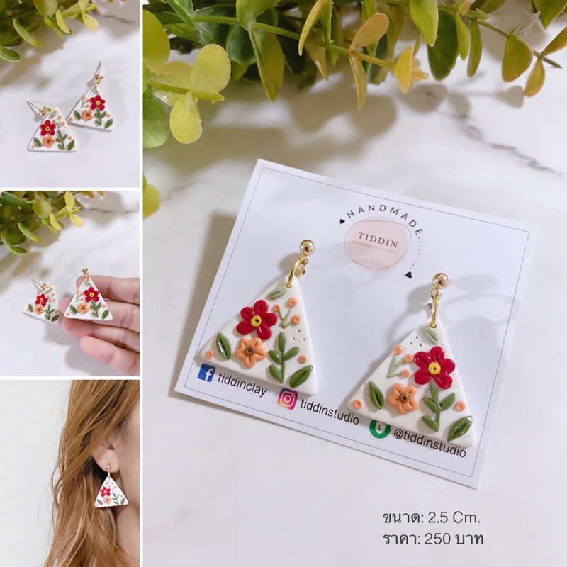 ต่างหูดอกไม้ทรงสามเหลี่ยม Size 2.5 Cm. แบบห้อยตุ้งติ้ง งานแฮนด์เมด น้ำหนักเบา โดนน้ำได้ สำหรับคนแพ้ง่ายใส่ได้