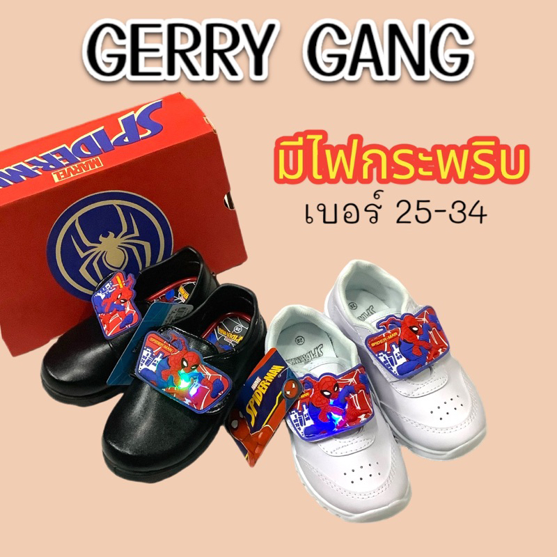 รองเท้านักเรียนอนุบาล มีไฟ GerryGang เด็กผู้ชาย สไปรเดอร์แมน เบอร์25-35
