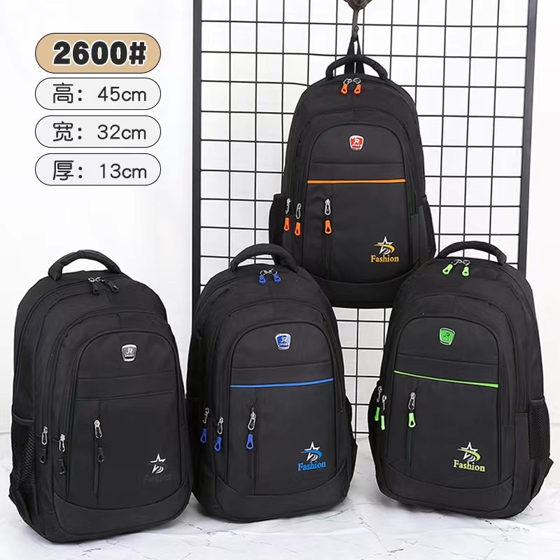 เป้ 17 นิ้ว กระเป๋าเป้สะพาย เดินทางไกล คุณภาพดี 2600