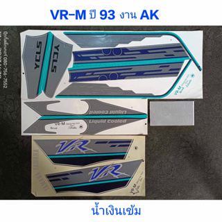 สติ๊กเกอร์ VR-M สีน้ำเงินเข้ม ปี 1993 งานAK