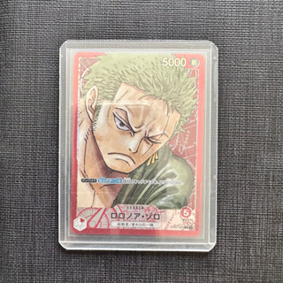 โซโล OP01-001 ระดับ PA Leader (One Piece Card Game) การ์ดวันพีชของแท้ จากชุด