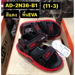 รองเท้าแตะเด็กยี่ห้อแอ๊ดด่ารุ่นad-2n36size11-3