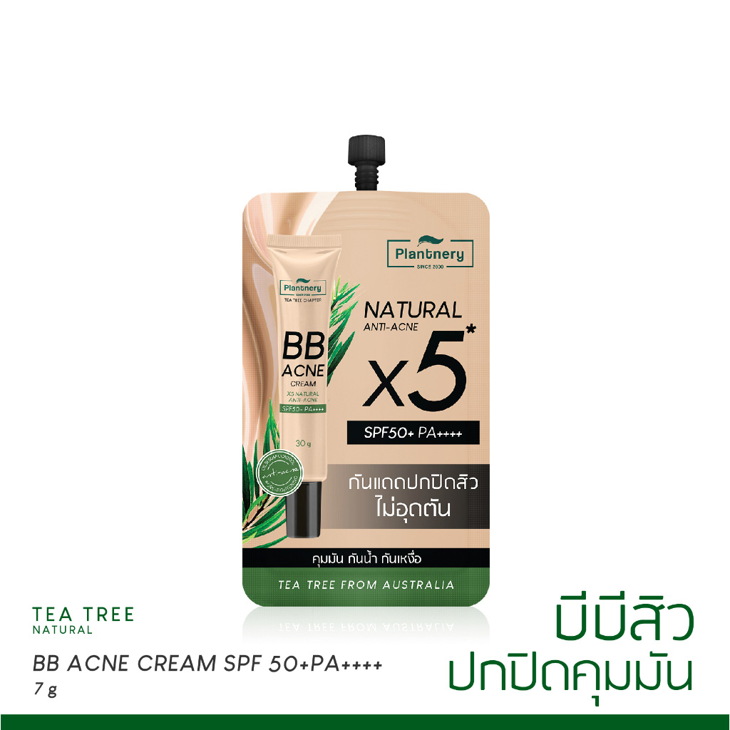 Plantnery Tea Tree BB Acne Sunscreen SPF50+ PA++++ 7 g กันแดด บีบี สำหรับผิวเป็นสิว