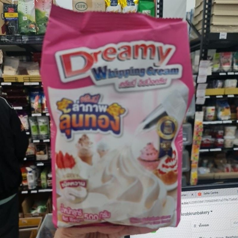 ดรีมมี่ วิปปิ้งครีม dreamy whipping cream ชนิดหวาน 500กรัม