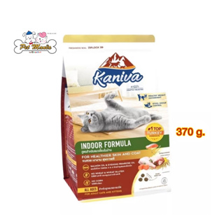 Kaniva Indoor Cat Formula สูตรแมวเลี้ยงในบ้าน 370 g.