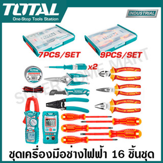 Total ชุดเครื่องมือช่างไฟฟ้า + ชุดเครื่องมือ หุ้มฉนวน 16 ชิ้นชุด รุ่น TOS23063 ( THKTV02T071 + THKTV02H091 )