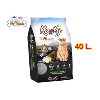 Kasty Tofu Litter 40L ทรายแมวเต้าหู้ธรรมชาติ สูตร Classic บรรจุ 18.16 กิโลกรัม