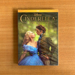 DVD : Cinderella (2015) ซินเดอเรลล่า [มือ 1 ปกสวม] Disney / Lily James / Cate Blanchett ดีวีดี หนัง แผ่นแท้