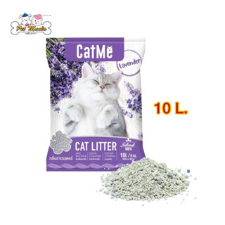 Catme ทรายแมวเบนโทไนท์/ภูเขาไฟ  กลิ่น Lavender ขนาด 10 ลิตร