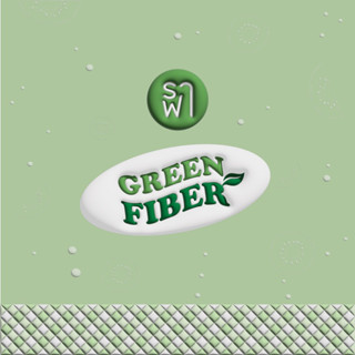 (RAFAR GREEN FIBER) กรีนไฟเบอร์ ช่วยปรับระบบขับถ่าย ล้างของเสีย พุงยุบ