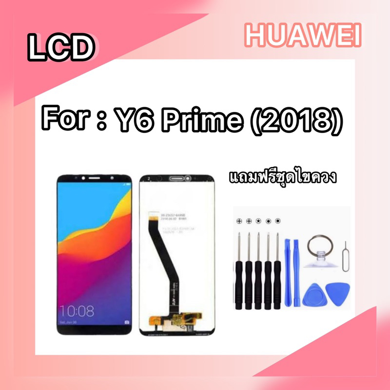 ชุดหน้าจอ Huawei Y6 (2018)/ Y6 Prime LCD+Touchscreen Huawei Y6 (2018),Y6 Prime( มีประกัน)แถมฟรีชุดไขควง