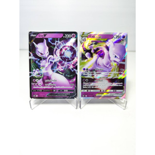 มิวทู V Vstar เหมา2ใบ - Pokemon Card TCG