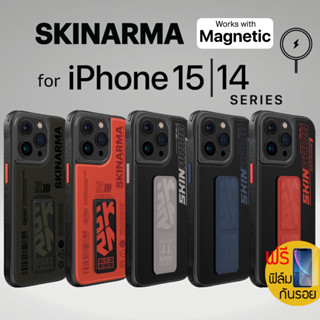 (แถมฟิล์ม) เคส SKINARMA [ Shingoki | Spunk | Slate ] Grip Stand Case สำหรับ iPhone 15 / 14 / Plus / Pro / Pro Max