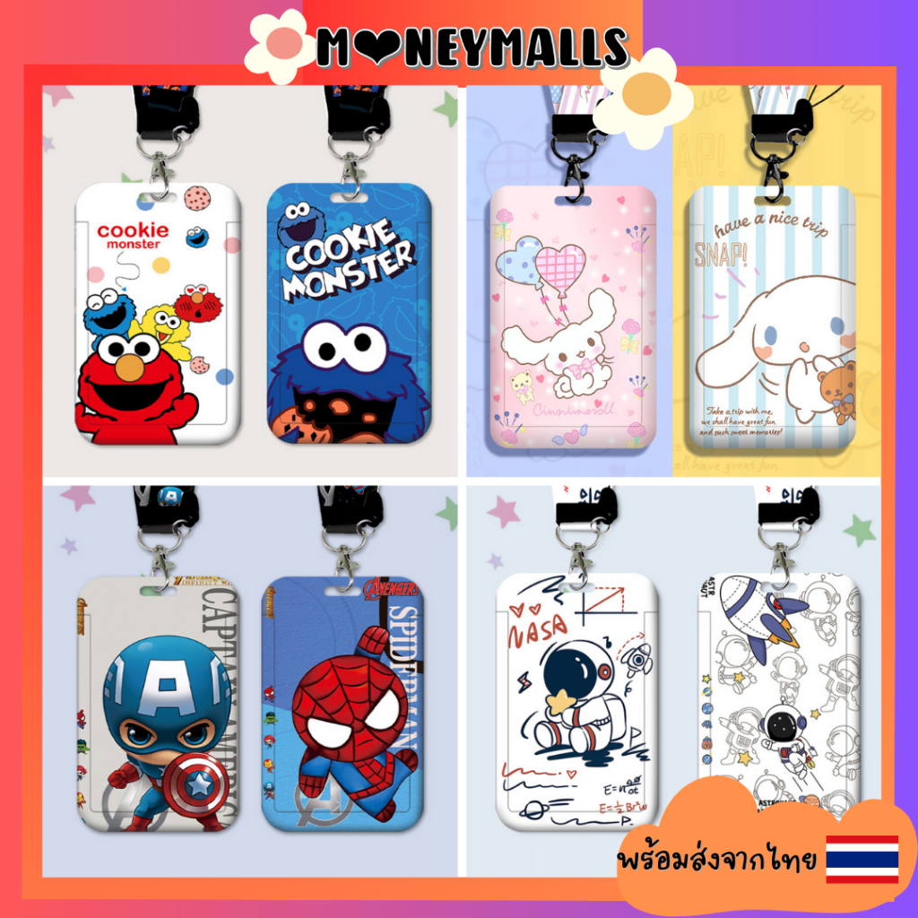 พร้อมส่ง 🇹🇭 ป้ายชื่อพร้อมสายคล้องคอ ลายการ์ตูน ที่ใส่บัตรพนักงาน/บัตรนักเรียน