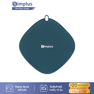 Simplus แผ่นซิลิโคนสำหรับใช้ในครัวเรือน แผ่นฉนวน แผ่นป้องกันการลวก แผ่นวางจานชาม วางหม้อในครัว ZENP004