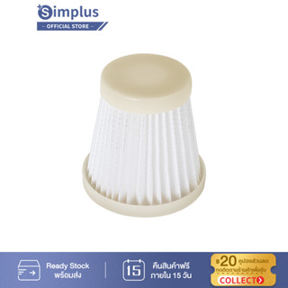 Simplus XCLX008/XCQH011 องค์ประกอบตัวกรองของเครื่องดูดฝุ่นได้รับการปรับให้เข้ากับ XCQH008/011