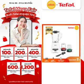 TEFAL เครื่องปั่นBLENDFORCE  รุ่น  BL478  BL478B66