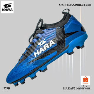 HARA Sports รุ่น Force รองเท้าฟุตบอล (HARAF21-ดำ/น้ำเงิน)